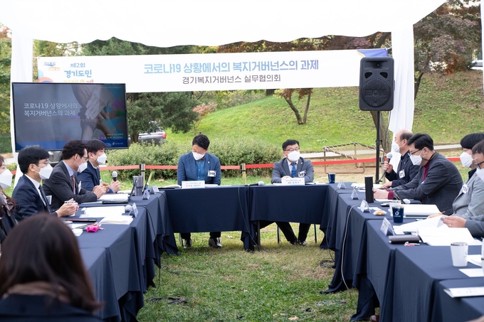 지난해 제2회 경기도민 정책축제 온·오프 토론회 (사진 = 경기도 제공)