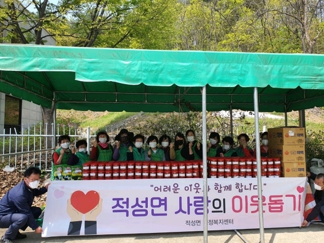 파주시 적성면 새마을부녀회가 최근 고추장담기 행사를 갖고 이웃돕기에 나섰다. (사진=적성면 제공)