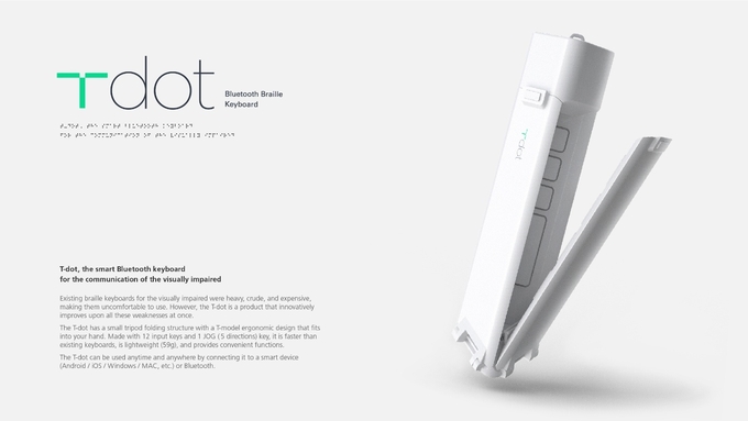 시각장애인 스마트 점자 블루투스 키보드 ‘T-dot’. 사진=을지대학교