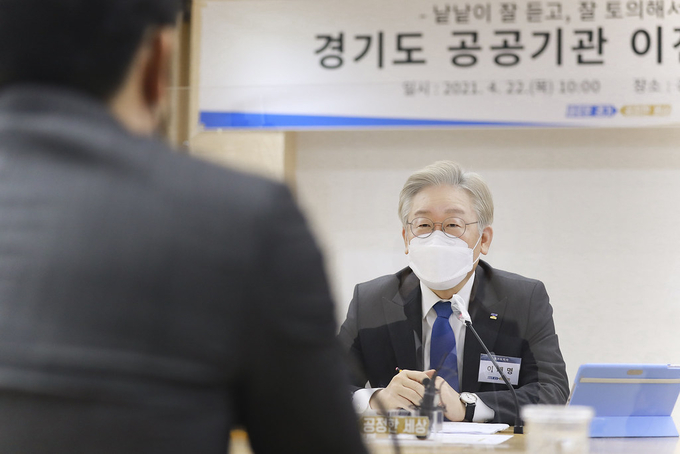 22일 오전 경기도청 신관2층 상황실에서 이재명 경기도지사와 공공기관 이전 찬,반 입장 관계자 7명이 공공기관 이전 현안에 대해 토론을 진행하고 있다. (사진= 경기도 제공)