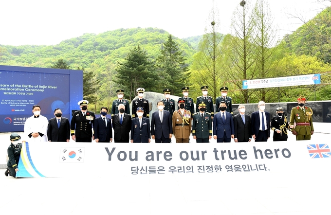 임진강전투 70주년 추모행사가 치러지고 있다. (사진=파주시 제공)