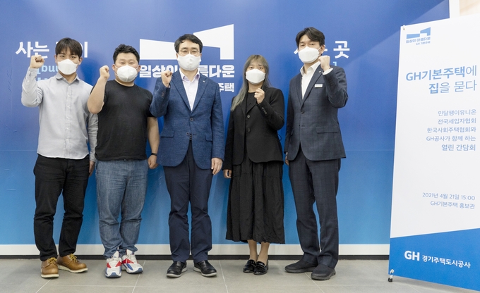 사진 = GH 제공