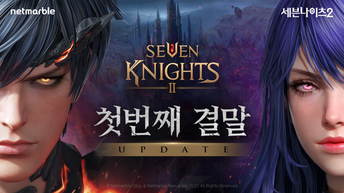 (사진=넷마블)