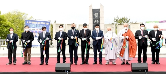 파주 임진각 망배단 개성사진전 개막식에서 개막 테잎절단을 하고 있다.(사진= 파주시 제공)