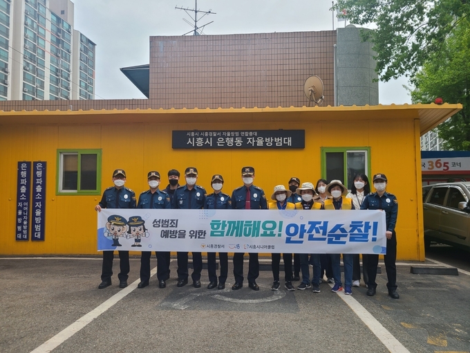  공중화장실 및 민간화장실 불법촬영 합동점검.(사진=시흥시 제공)