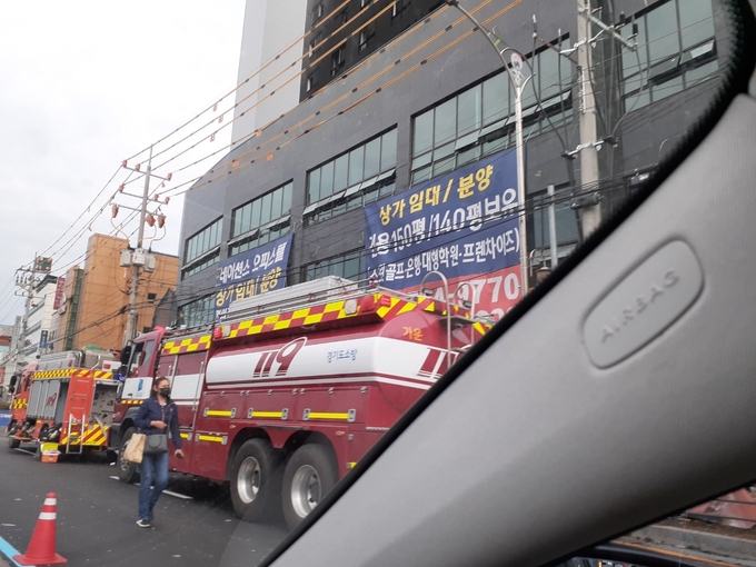 남양주 다산동 오피스텔 화재 현장 앞.(사진=독자제공)