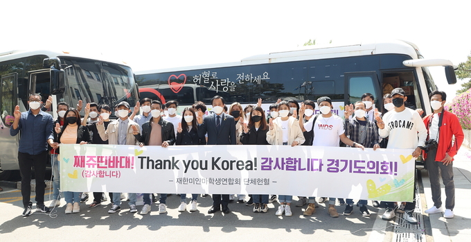 미얀마인 200여명이 25일 경기도의회 등에서 '단체헌혈'하며 민주화운동 지지에 감사를 표명했다.(사진=경기도의회 제공)