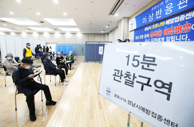 백신 접종을 마친 시민들. (사진=연합뉴스 제공)