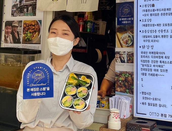 (사진=CJ제일제당)