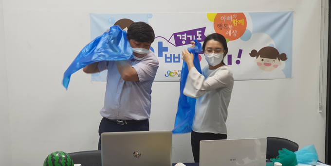 남양주시는 육아에 관심 있는 아빠들이 서로 소통할 수 있는 장을 마련하고 남성의 육아 참여율을 제고하기 위해 지난 24일 ‘경기도 아빠하이’ 동아리 소모임 발대식을 비대면으로 진행했다.(사진=남양주시 제공)