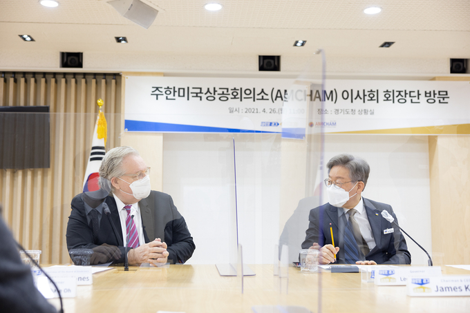 26일 오전 경기도청 상황실에서 이재명 경기도지사가 주한미국상공회의소(AMCHAM) 이사회 회장단을 접견하고 면담을 하고 있다. (사진= 경기도 제공)