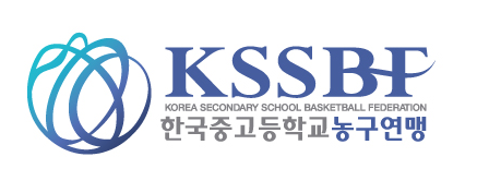 한국중고등학교농구연맹은 오는 28일 개최 예정이었던 2021 연맹회장기 전국남녀중고농구대회를 연기했다. (사진=한국중고등학교농구연맹 제공)