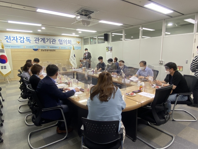 성남권역 5개 경찰서 관계자들이 참석한 가운데 고위험 전자발찌 대상자 관리에 관해 회의가 진행되고 있다. 사진=성남보호관찰소