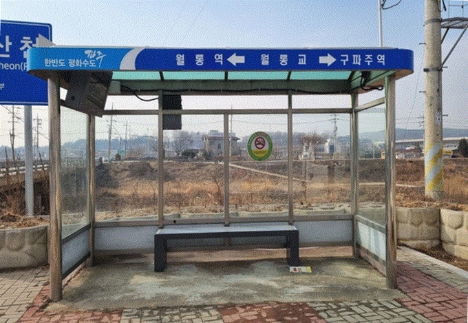 정비 전의 정류장 모습. (사진=파주시 제공)