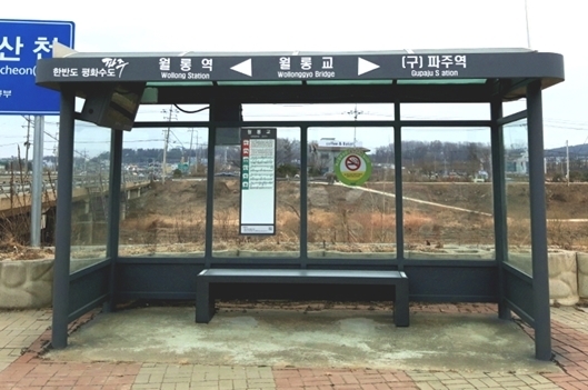 정비 후의 정류장 모습. (사진=파주시 제공)