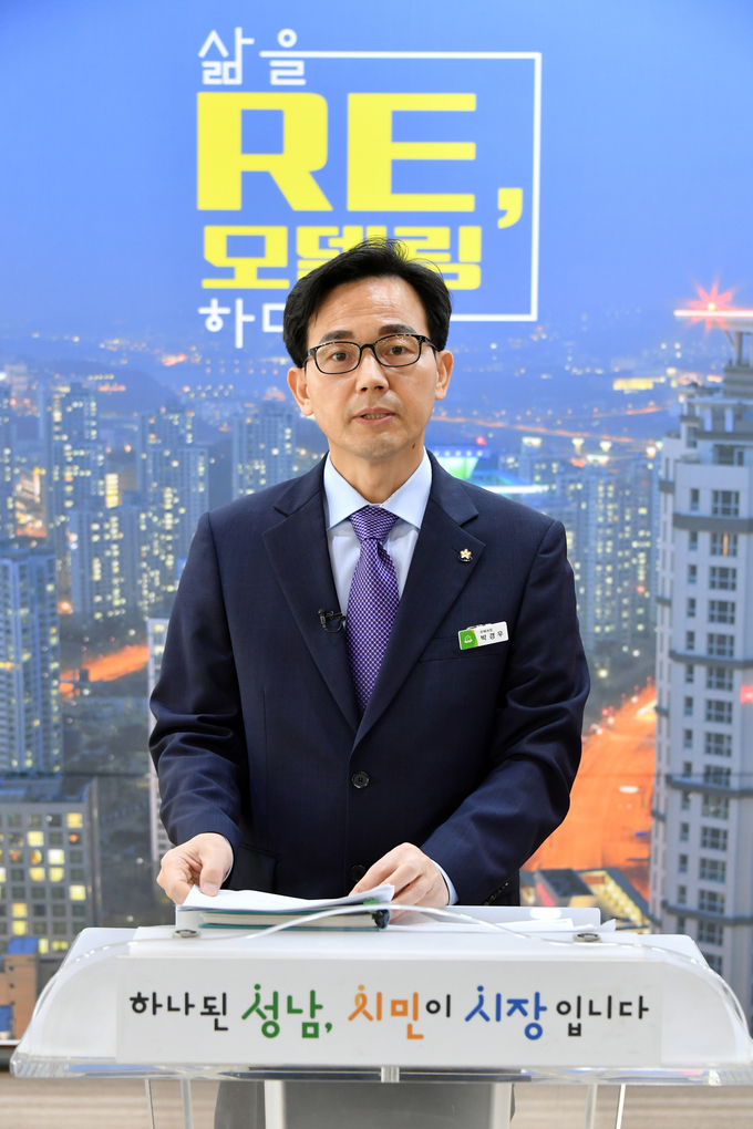 박경우 주택과장이 온라인 시정브리핑을 하고 있다. (사진=성남시 제공)