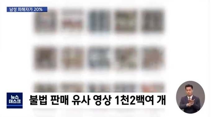 (사진=26일 MBC 뉴스데스크 보도 화면 캡처)