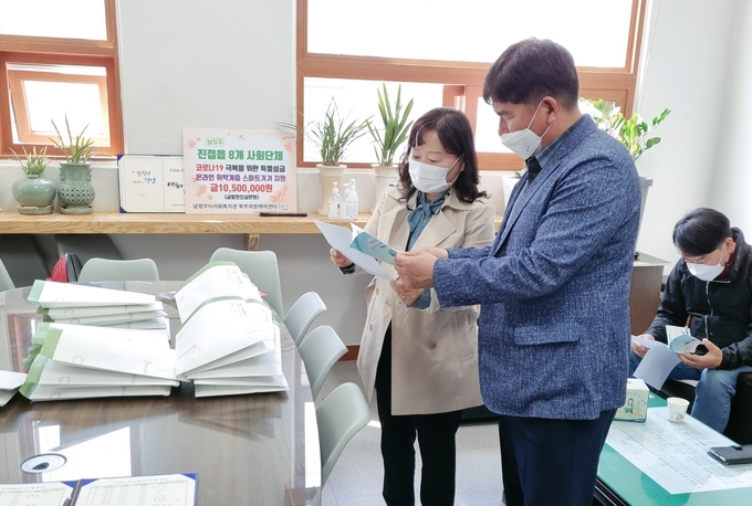 남양주시 법무담당관(납세자보호관)에서는 4월부터 납세자의 권익 보호를 위해 지방세 감면제도 상담을 운영하며 적극행정을 실천하고 있다.(사진=남양주시 제공)