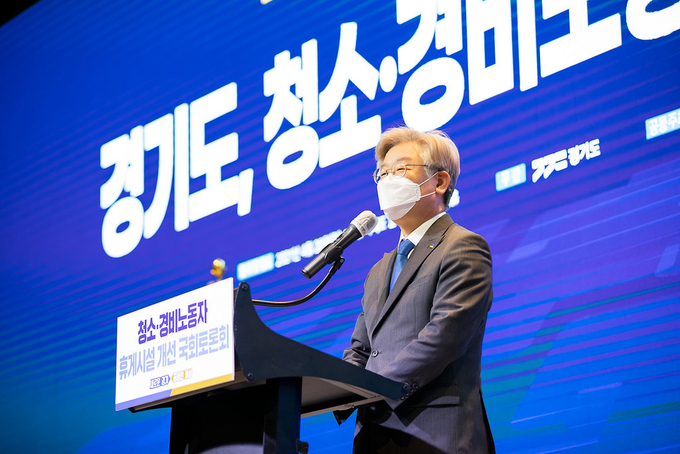 이재명 경기도지사 (사진= 경기도 제공)