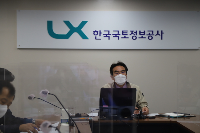 LX 경기지역본부는 27일 2021년 1분기 지사장 전략회의를 개최했다. (사진=LX 경기지역본부)