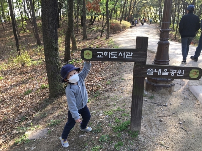 파주교하도서관의 걷기좋은 숲길. (사진=파주시 제공)