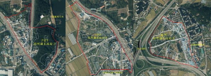 2021년도 ‘지적재조사지구’로 지정·고시한 권선구 ‘구운1지구’, ‘구운2지구’, ‘입북지구’. (사진=수원시 제공)
