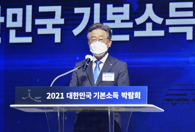 이재명 경기도지사가 28일 고양시 킨텍스에서 열린 '2021 대한민국 기본소득 박람회' 개막식에서 개회사를 하고 있다. (사진=경기사진공동취재단)