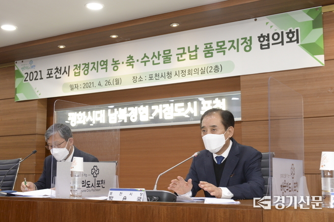 박윤국 포천시장이 협의회에서 당부의 말을 하고 있다. (사진=포천시 제공)