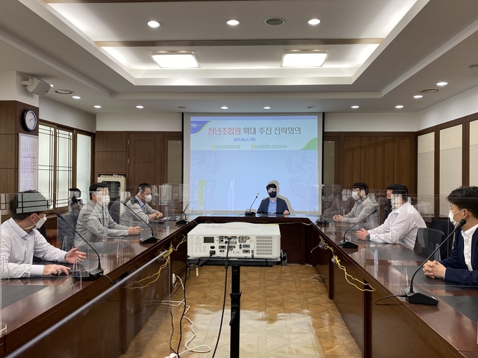 농협중앙회 군포시자부가 청년 조합원 발굴을 위해 회의를 하고 있다.