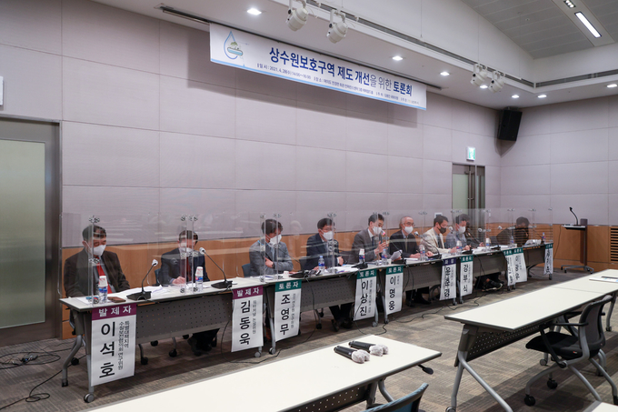 상수원보호 관련 규제체계의 문제점과 그에 따른 해결책을 모색하기 위한 ‘상수원보호구역 제도 개선을 위한 토론회’가 28일 서울 여의도 전경련 회관 컨퍼런스센터에서 개최됐다.(사진=남양주시 제공)