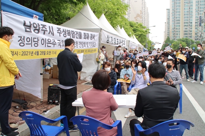 정의당 남양주시위원회는 28일 남양주시 주상복합 화재참사의 진상규명과 대안마련을 위한 간담회 및 기자회견을 가졌다.(사진=정의당 남양주시의원회 제공)