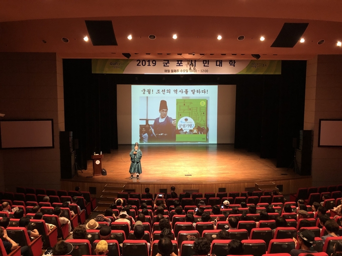 2019년 군포시민대학(2020년에는 코로나19로 운영하지 않았음.)