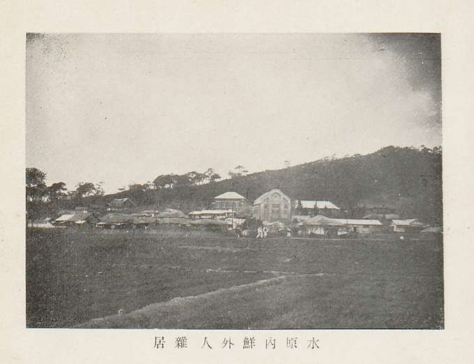 수원 산루리 일대 전경. (사진=수원박물관 제공)