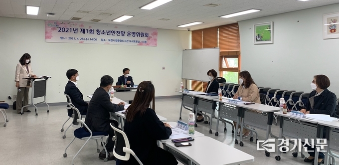 ‘2021년 제1차 청소년안전망 운영위원회 회의’가 열리고 있다. (사진=포천시 제공)