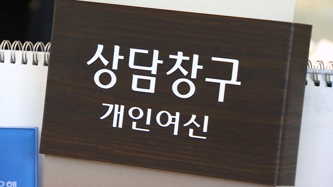 (사진=연합뉴스/자료사진)
