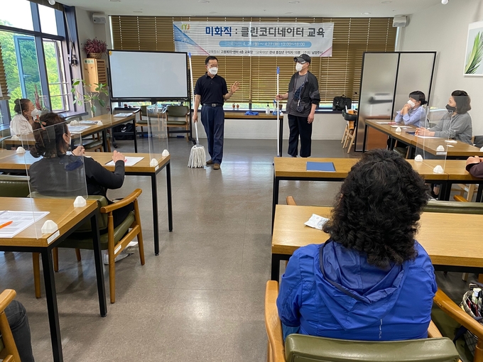 남양주시는 지난 26~27일 이틀간 중장년 구직자 11명을 대상으로 남양주 일자리카페에서 ‘미화직: 클린코디네이터 교육’을 진행했다.(사진=남양주시 제공)