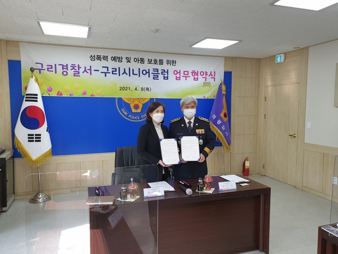 구리시가 노인 일자리 사업의 확대를 위해 지역사회 네트워크를 강화해 나가고 있다. (사진=구리시 제공)