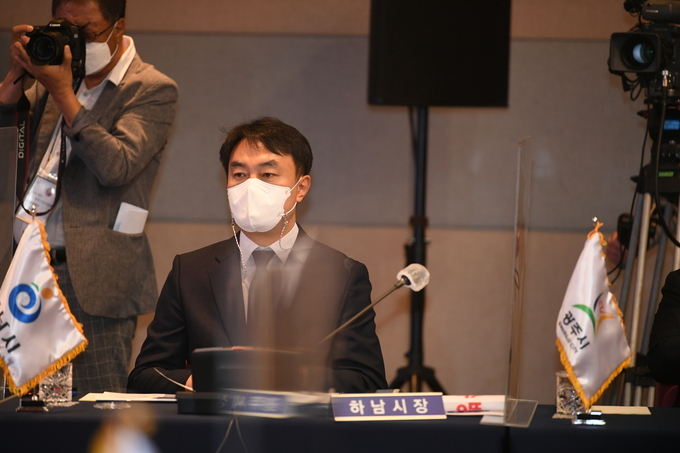 지난 28일 김상호 하남시장이 ‘경기도 시·군 – LH 간 업무추진 관련 공동대응을 위한 간담회’에 참석했다. (사진=하남시 제공)
