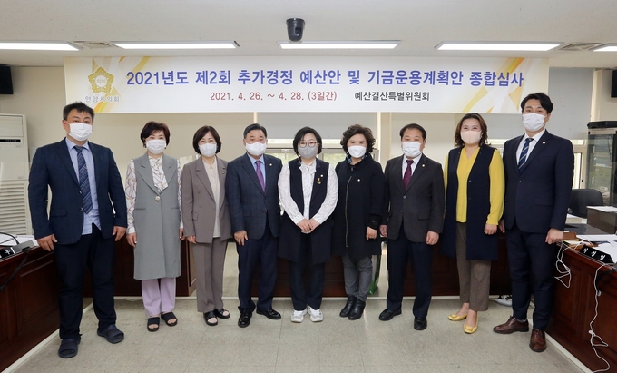 안양시의회 예결위원회가 2021년도 제2회 추가경정예산안 심사를 마무리했다.