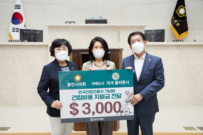 미국 플러튼시 한국전참전용사 기념비 건립비용 지원금을 전달한 용인시의회. (사진=용인시의회 제공)