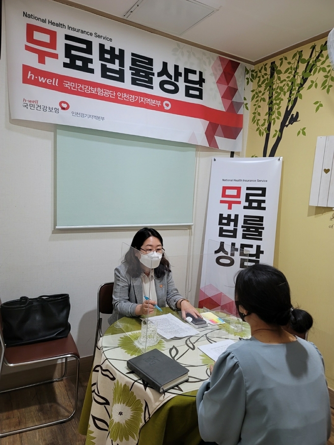 (사진=국민건강보험공단)