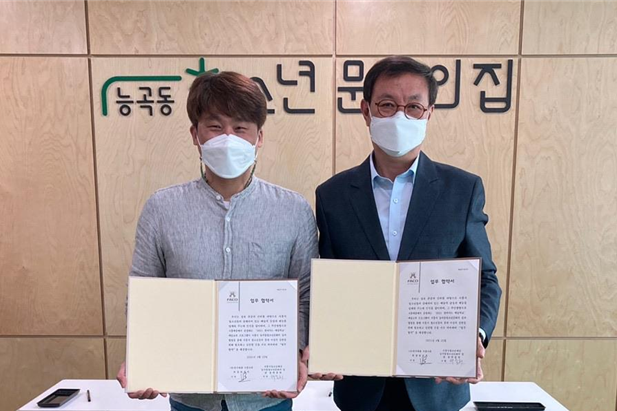 시흥시능곡청소년문화의집과 ㈔한국예술문화단체총연합회 시흥지회가 문화예술을 지원하기 위한 업무협약(MOU)을 체결하고 있다. (사진=시흥시 제공)