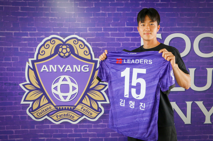 FC안양이 팀의 수비 주축인 김형진과 재계약을 맺었다. (사진=FC안양 제공)