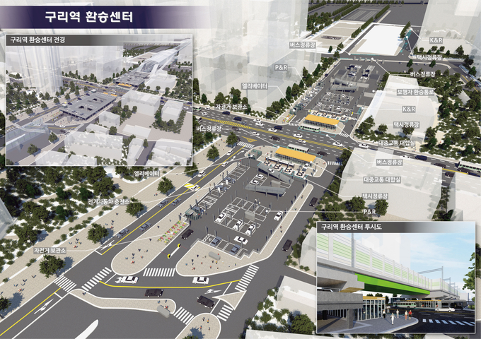 구리시청 전경 및 구리역 환승센터(안) 조감도. (사진=구리시 제공)