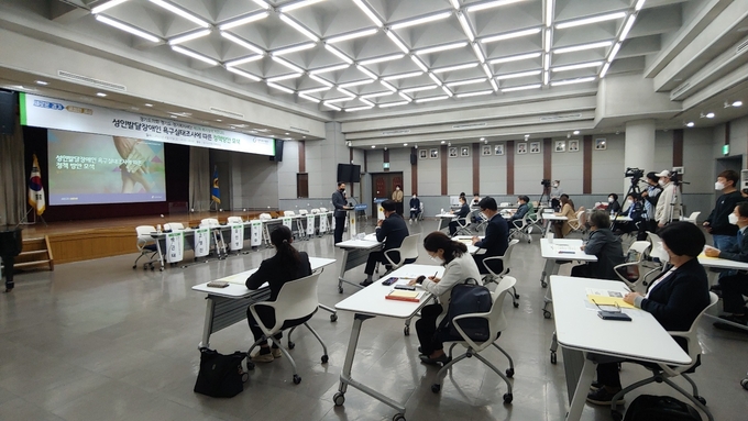 2021년 제 1차 복지정책커뮤니티 (사진 = 경기도 제공)