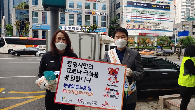사회공헌활동에 참가한 SK슈가글라이더즈 오성옥(왼쪽) 감독과 이배현(오른쪽) 단장 (사진=김도균 기자)