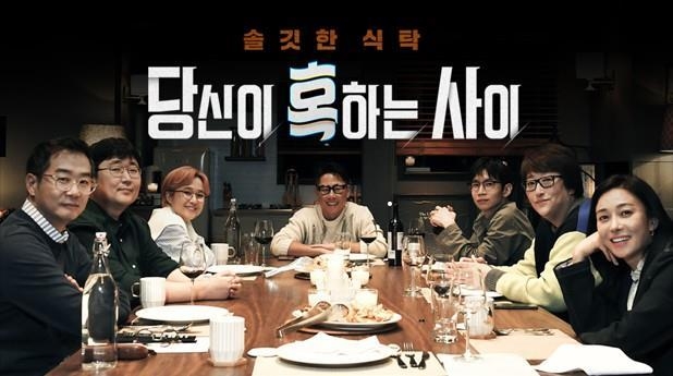 (사진=SBS 제공)