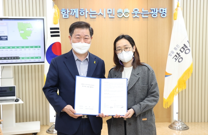 광명시 광명기독교청년회 YMCA와 ‘광명시 민주시민교육센터’ 운영을 위한 위‧수탁 협약 체결(사진=광명시 제공)<br>