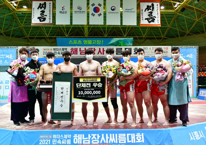 위더스제약 2021 해남장사씨름대회가 5일간의 여정을 마무리했다. 사진은 지난 1일 단체전 우승을 차지한 수원시청 선수단 모습 (사진=대한씨름협회 제공)
