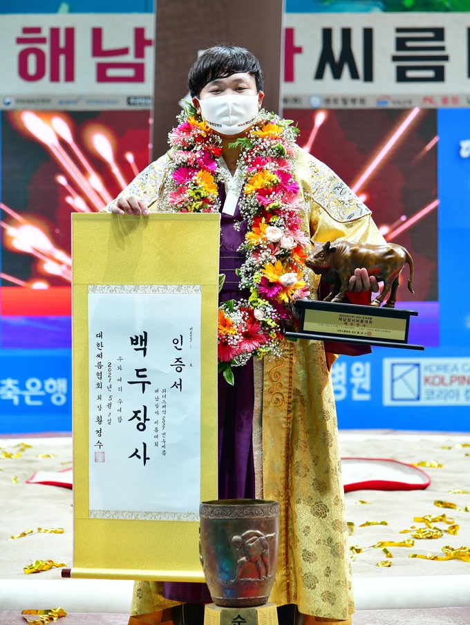 백두장사(140kg 이하)에 등극한 김진 모습 (사진=대한씨름협회 제공)
